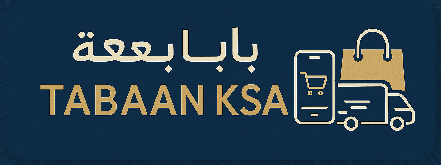 aik TABAAN KSA KA BRAND HA ONLINE SHOPPING KA IS K LYE BANNER BANA DE